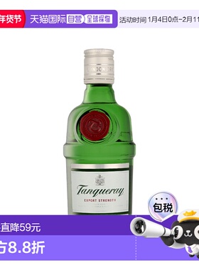 欧洲直邮Tanqueray Gin新款