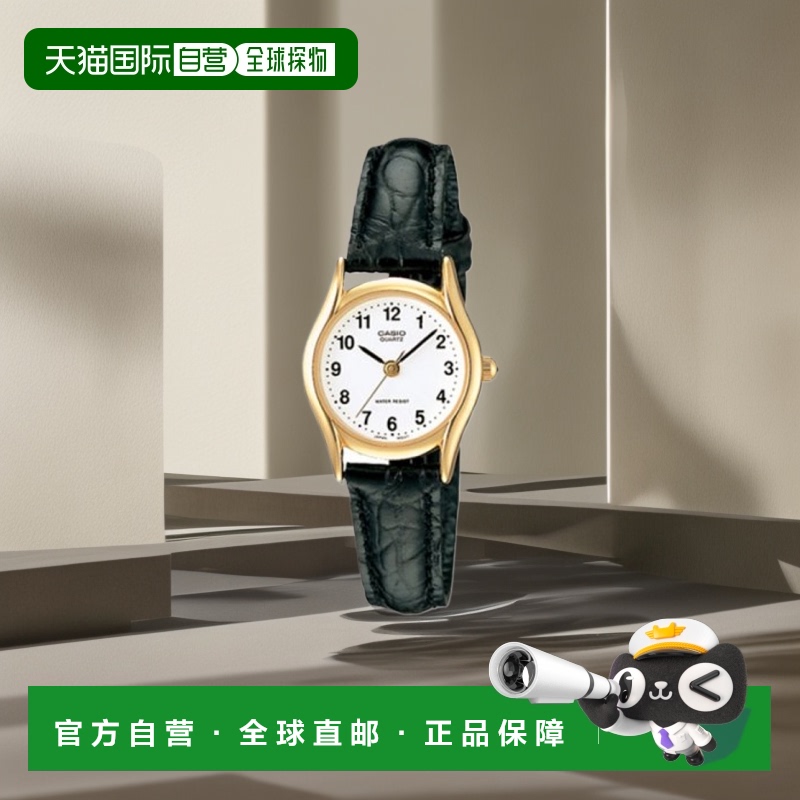 韩国直邮CASIO 卡西欧手表LTP-1094Q-7B1RDFGOLD