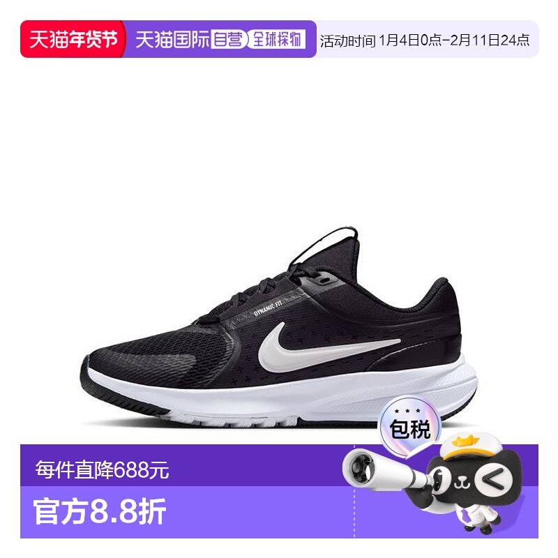 日本直邮NIKE耐克儿童跑步鞋HF7004-002运动鞋进口户外休闲,运动鞋new,其它运动鞋,淘宝优惠券,粉丝福利购,淘宝优惠卷