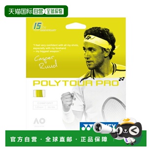日本直邮Yonex 网球线（单条）Poly Tour Pro 15 周年纪念套装 YO