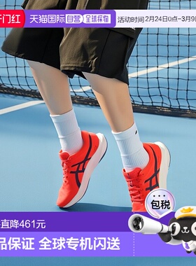 日本直邮ASICS 埃斯福尔 Plus 跑步训练鞋 1013A158.600 红色