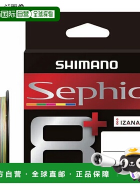 日本直邮Shimano LD-E61T Sephia8+ 200m 0.4号 5色 769923