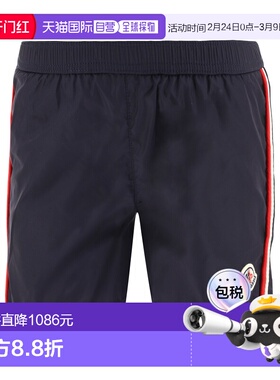 1h可退 香港直邮Moncler 盟可睐 男童 徽标泳裤童装 I19512C00002