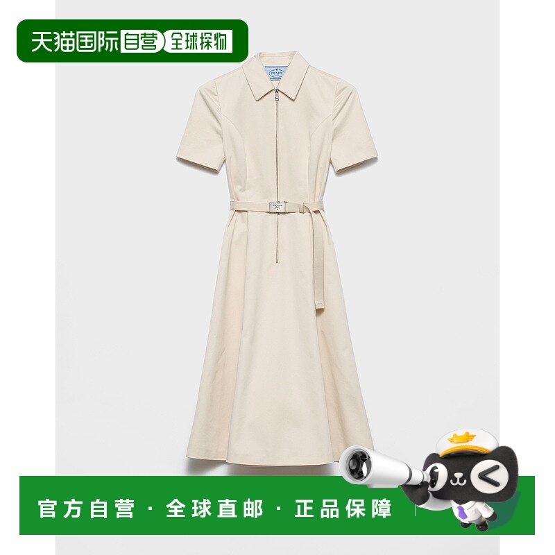 自营欧洲直邮Prada普拉达 女士自然色棉衬衫领短袖连衣裙