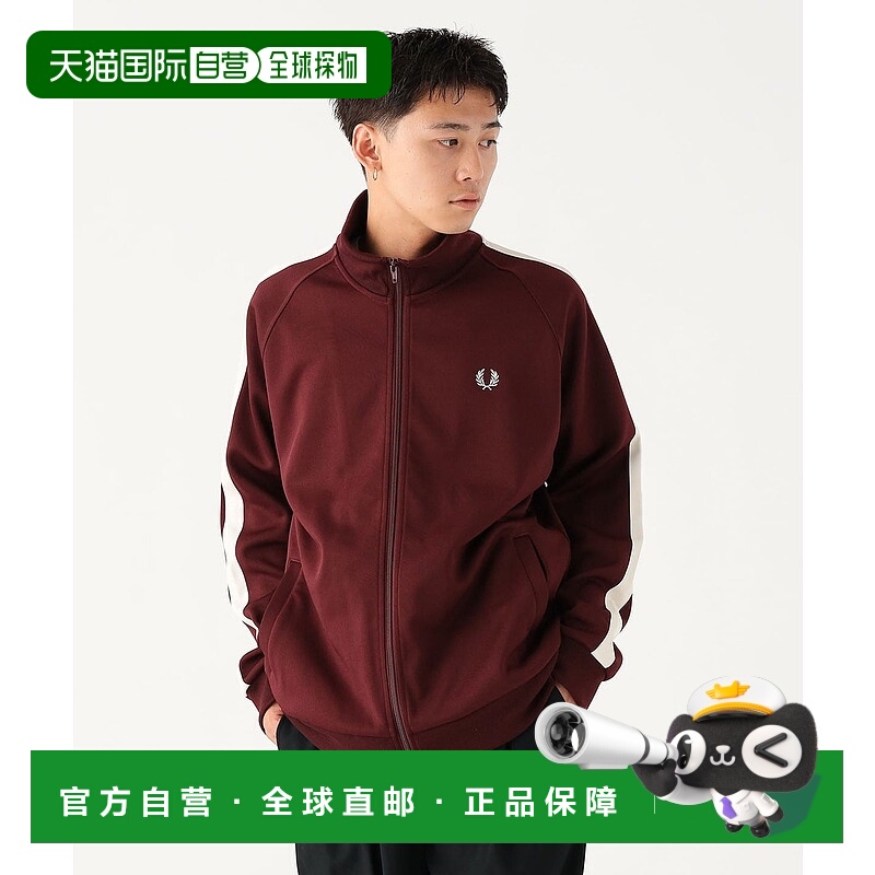 1h可退 日本直邮FRED PERRY 男士 宽松运动夹克 11132287060