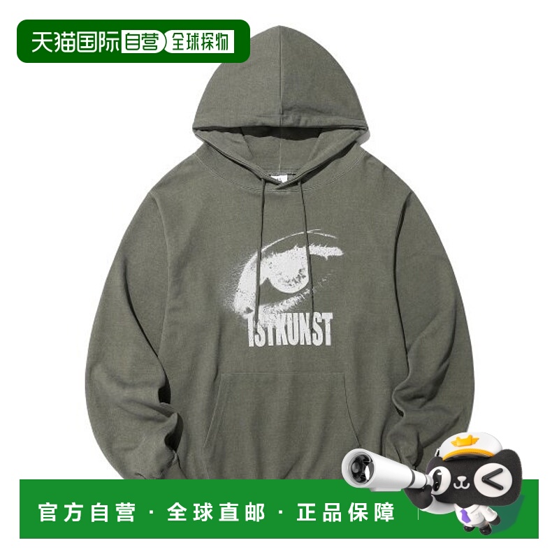 韩国直邮IST KUNST 连帽卫衣 IK2CFMM407AKH