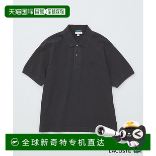 25071610 1h可退 日本直邮LACOSTE 男士 别注染色重磅双面棉Polo衫