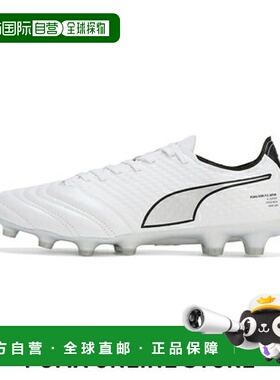 日本直邮 Puma King Mirai HG/AG 足球钉鞋