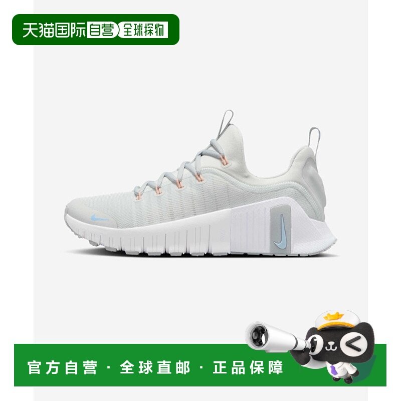 韩国直邮NIKE 女士休闲鞋FJ7126-007 W NIKE FREE METCON 6 - PHOT