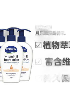 澳大利亚直邮Redwin维生素E月见草油润肤霜身体乳保湿400ml*3正品