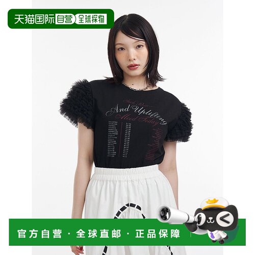 1h可退 日本直邮jouetie 女装 荷叶边网纱拼接T恤 半透明设计 082