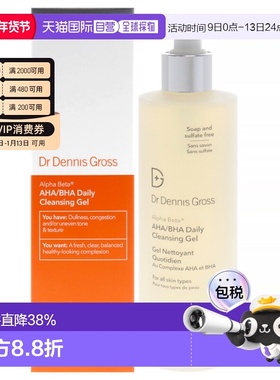 美国直邮Dr. Dennis Gross丹尼斯医生Alpha Beta果酸水杨酸每日洁