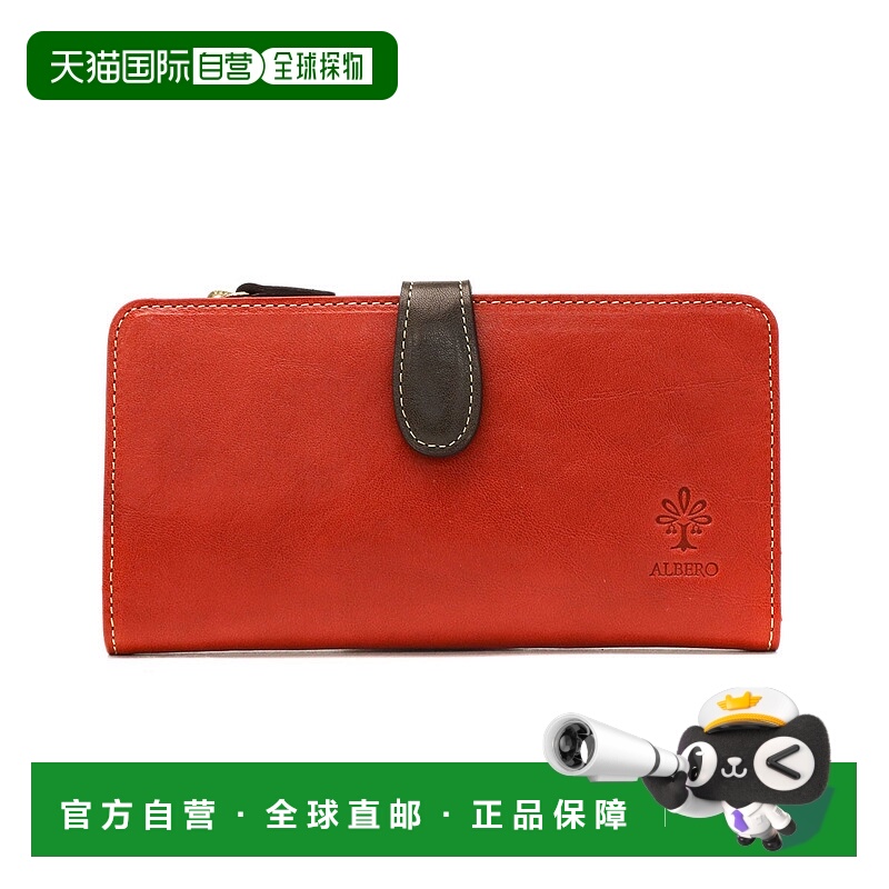 日本直邮ALBERO 长款钱包附赠精美礼品 PIERROT Pierrot 双折零钱