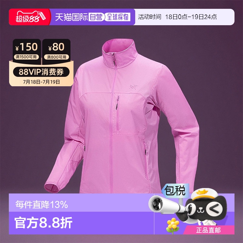 1h可退 加拿大直邮arc'teryx始祖鸟Squamish女士轻量夹克新款