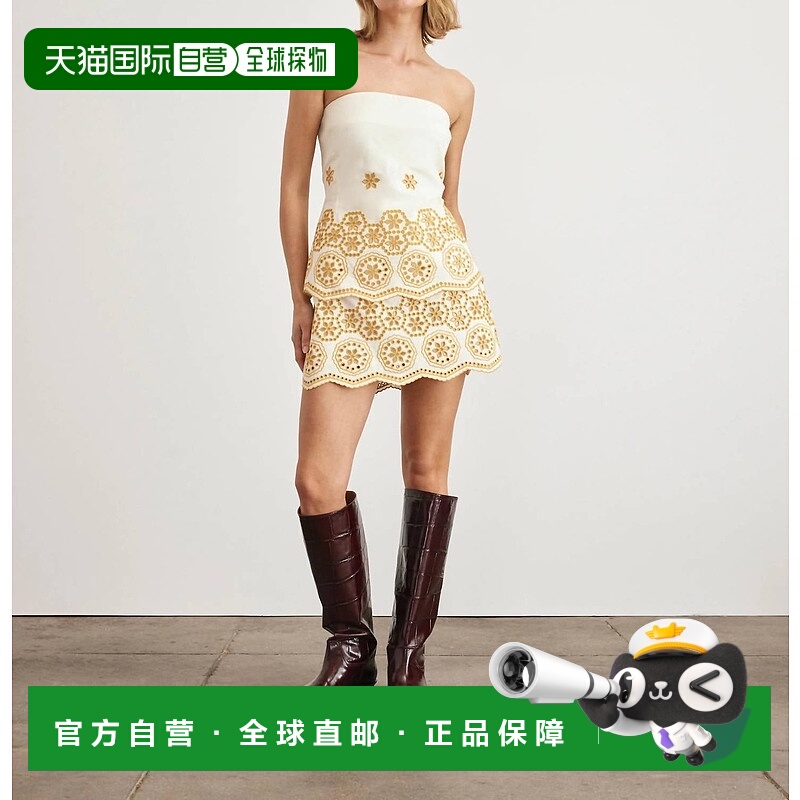 自营tanya taylorLeah Strapless Top In Ivory/marigold Multi -