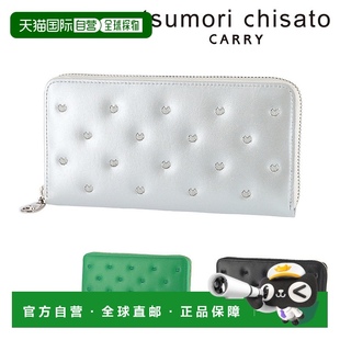 日本直邮Tsumori 钱包带拉链设计和零钱包小巧 Chisato 女士薄长款
