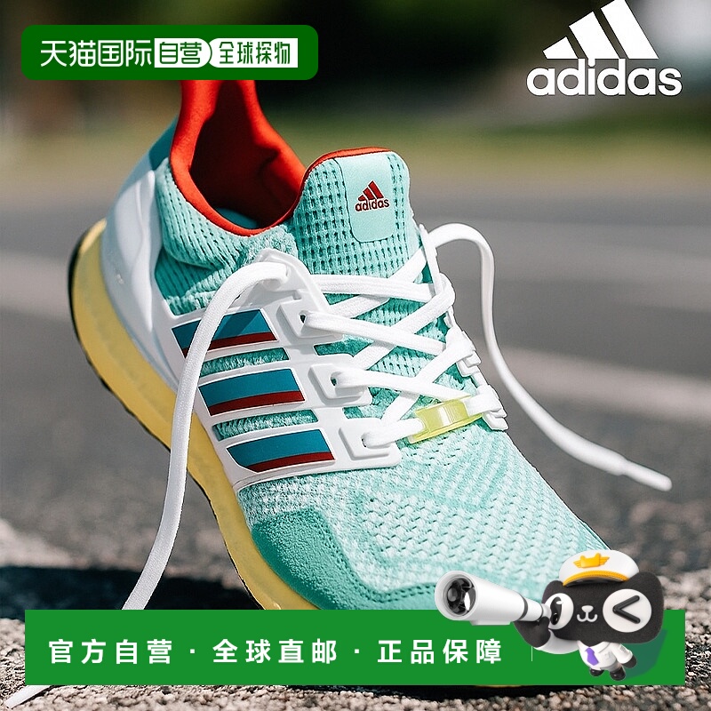 【自营】Adidas阿迪达斯ULT DNA