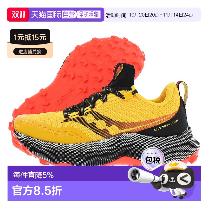 ֱSauconyŮʿ˶ЬEndorphin Trailɫʱ