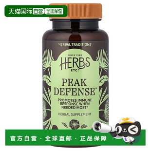 香港直邮Herbs Etc.,Peak Defense™，60 粒软胶囊
