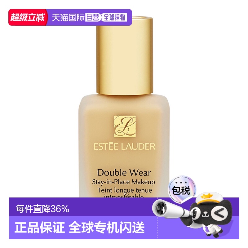 香港直邮ESTĒE LAUDER雅诗兰黛DW完美持妆粉底液SPF10正品品牌