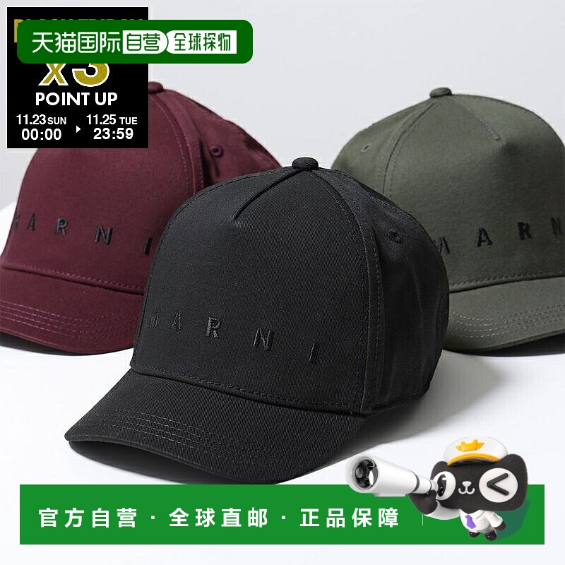 日本直邮MARNI KIDS 棒球帽 M0163 0M00J2 女士和女童款 刺绣Logo