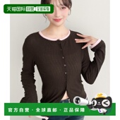 2WAY透感上衣 1h可退 双色设计 针织开衫 日本直邮moment 女装