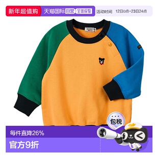 日本直邮MIKIHOUSE DB 儿童拼色肩开式毛圈卫衣63-5612-144