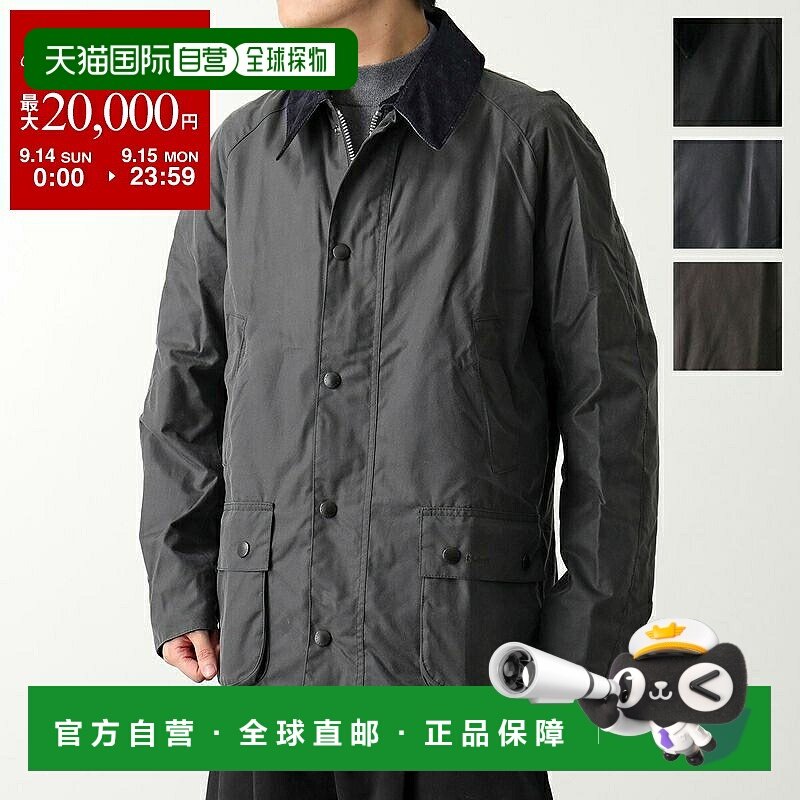 日本直邮Barbour 蜡夹克 ASHBY 蜡夹克 Ashby MWX0339 男士油棉打