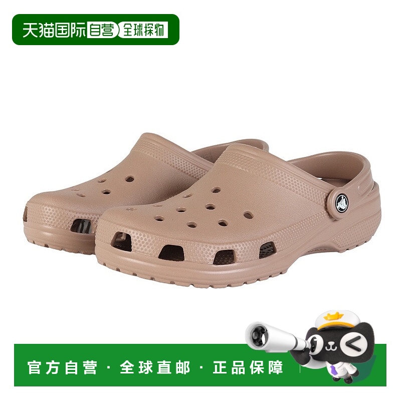 自营 Crocs卡骆驰 EVA 经典凉鞋 洞洞鞋 2cm 男女同款 拿铁色