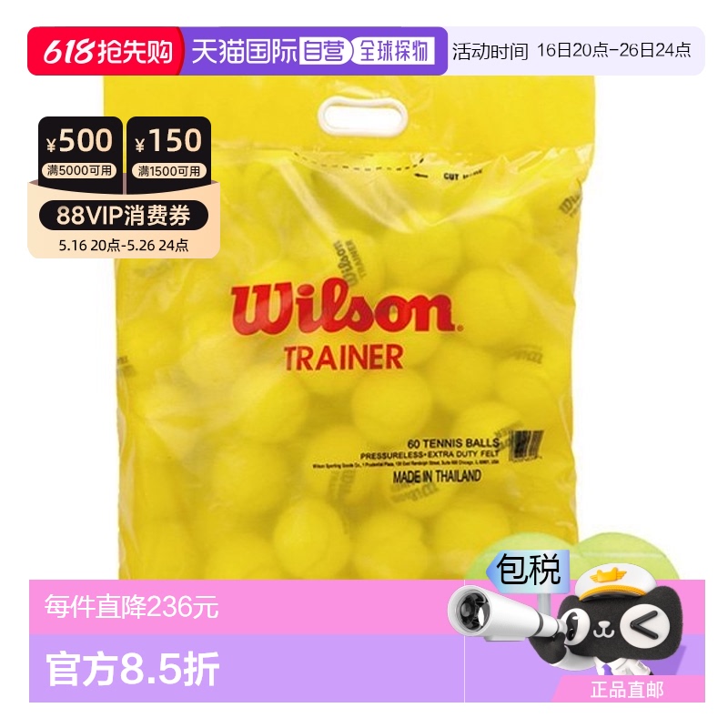  ֱWilson  Wilson/WRT132200ʤ1042.77Ԫ(88VIP 95)