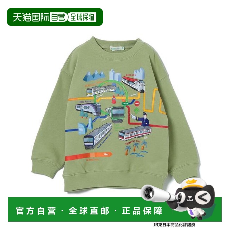 1h可退 日本直邮BEAMS mini JR 普通列车卫衣套头衫 2025秋冬款（