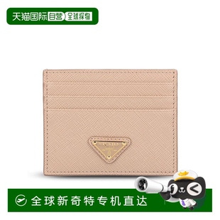 AW2025 1h可退 1MC025QHHF0236AI25 香港直邮PRADA 花色 女士钱包