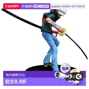 【日本直邮】海贼王 造型王顶上决战3 特拉法尔加罗模型手办万代