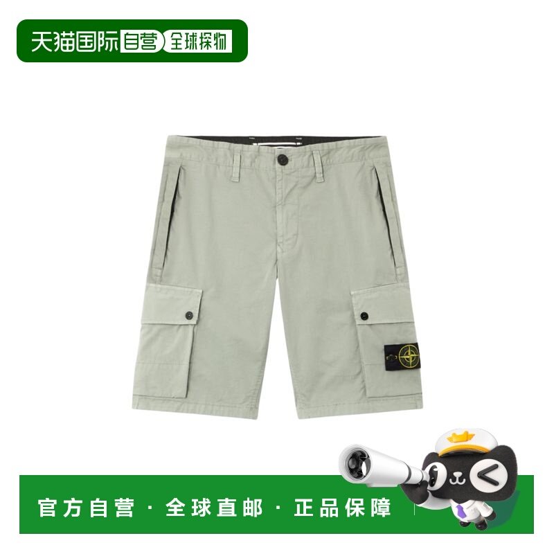 欧洲直邮stone island 男士 休闲裤短裤,男装,休闲裤,淘宝优惠券,粉丝福利购,淘宝优惠卷