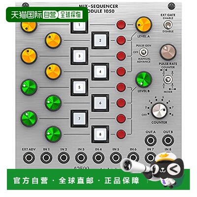 【日本直邮】Behringer百灵达 合成器 MIX-SEQUENCER 1050 银色