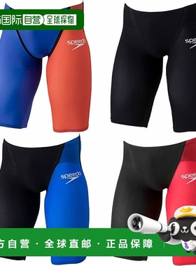日本直邮Speedo 男士 Fastskin Pro III Jammer 泳衣L 码红色FINA