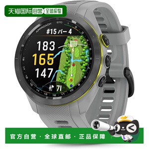 【日本直邮】佳明高尔夫手表 Approach S70 42mm灰AMOLED(有机EL)