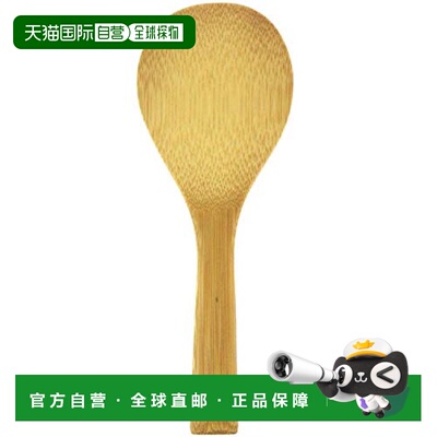 【日本直邮】Nagao燕三条 孟宗竹  饭勺 14cm 18055