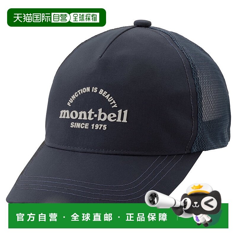 自营 【日本直邮】mont bellMONTBELL男女同款其他帽子1118796