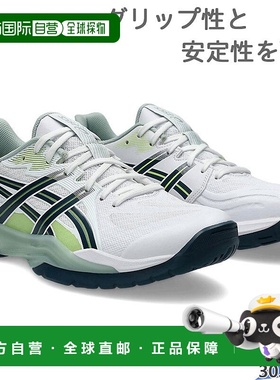 日本直邮ASICS 男士 POWERBREAK FF 低帮鞋适合手球羽毛球竞赛室1