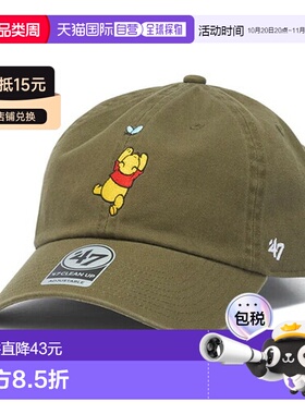日本直邮47 迪士尼 Disney 维尼熊 清洁工帽 47A-CLPDISPOOFLY-CT