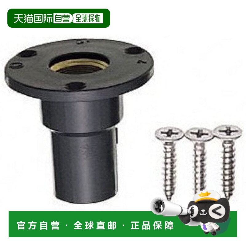 【日本直邮】SANEI 三荣【管道用品】PC单元拆卸插座 公称13