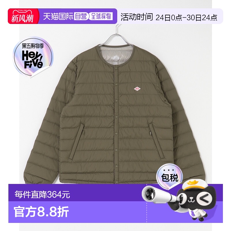 1h可退 日本直邮Danton 男装 轻便保暖 内搭羽绒夹克 收纳便携半