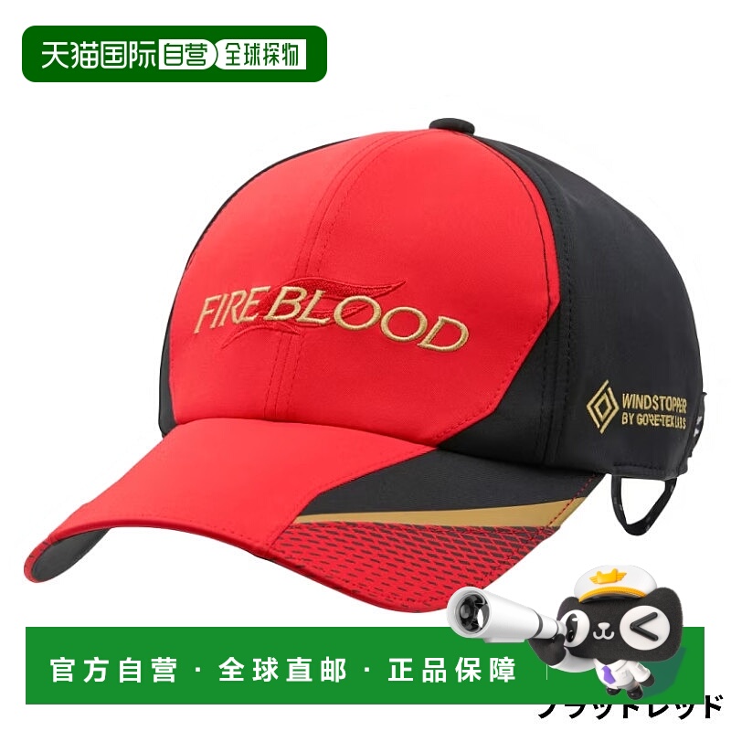 日本直邮Shimano Limited Pro Gore-Tex Windstopper 帽子中号血C