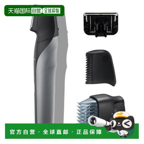 韩国直邮Panasonic松下智能家用安全全身除毛剃毛刀ER-GK80