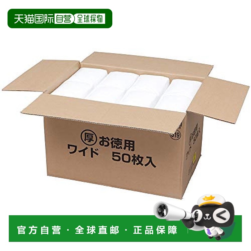 【日本直邮】IRIS OHYAMA 厚型宠物尿垫 宽型 50片装 厕所垫