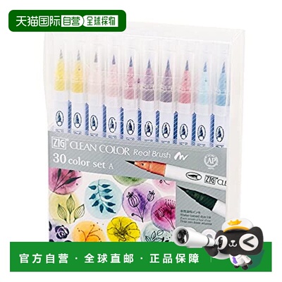 【日本直邮】吴竹ZIG Clean Color水性彩色笔30色 RB-6000AT/30VA