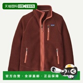 欧洲直邮PATAGONIA 儿童复古Pile羊毛绒夹克抓绒