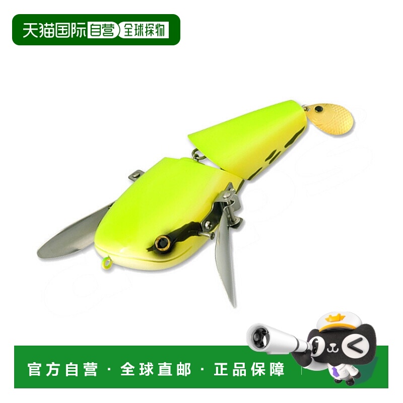 日本直邮Deps NZ Crawler Jr. 96mm #01 雨蛙