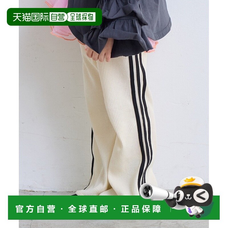 1h可退 日本直邮MARKEY'S 儿童宽松侧边条纹华夫格阔腿裤 伸缩舒,童装/婴儿装/亲子装,裤子,淘宝优惠券,粉丝福利购,淘宝优惠卷